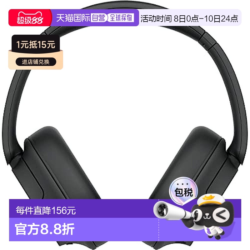 【日本直邮】SONY 无线降噪耳机 WH-CH720N 黑色 小 音乐欣赏 通