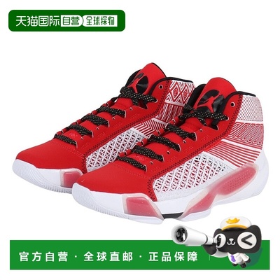 日本直邮【日本直邮】Nike耐克儿童篮球鞋DZ3499-100