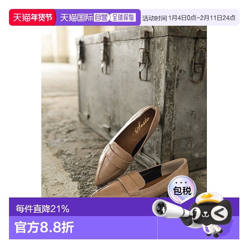 【日本直邮】sesto女士乐福鞋平底尖头简约米色时尚休闲百搭女鞋,女鞋,高帮鞋,淘宝优惠券,粉丝福利购,淘宝优惠卷
