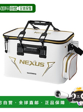 日本直邮Shimano BK-124R 鱼桶 EX（硬式）50cm 白色 565747