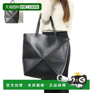 日本直邮LOEWE PUZZLE TOTE 大号可折叠皮革托特包真皮男女通用男