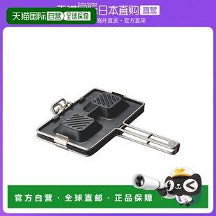 【日本直邮】doshisha烧烤盘同志社烤盘明火专用黑色带食谱