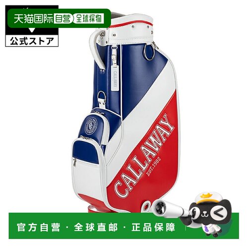 日本直邮Callaway Callaway 高尔夫球包 女士 23SS