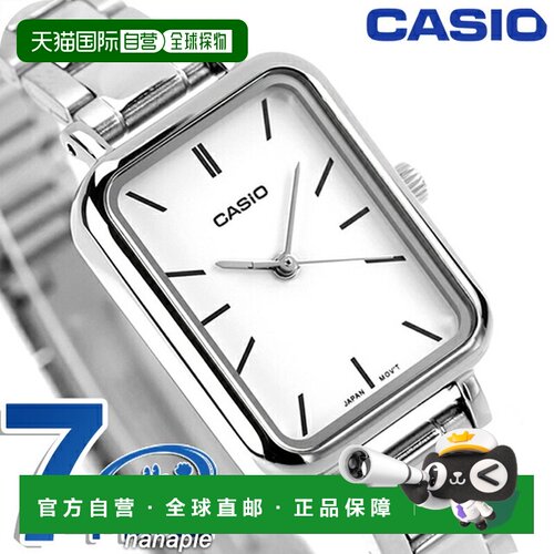 日本直邮卡西欧CASIO石英电池供电LTP-V009D-7E标准海外型号女士