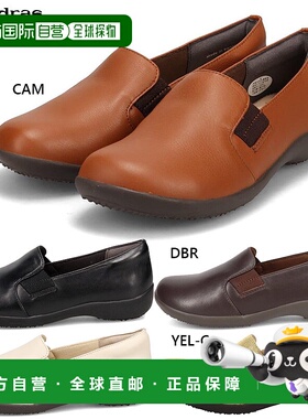 日本直邮MODELLO 女士柔软斜口休闲一脚蹬鞋时尚日常休闲鞋旅行棕