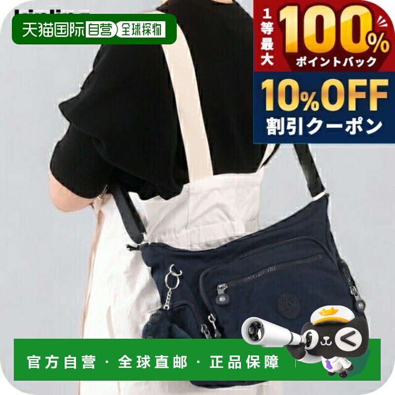日本直邮Kipling 女士单肩包 KI253196V 蓝蓝色 2 斜挎品牌高级时