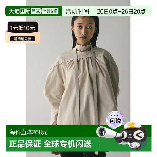 1h可退 日本直邮STYLEMIXER 女装 芙蓉褶饰领设计宽松女衬衫 500I