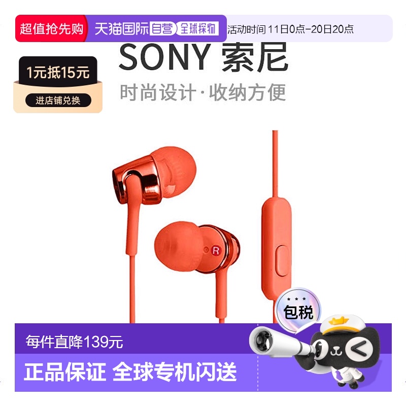 本产品插头为100V，国内使用需配置转换器。