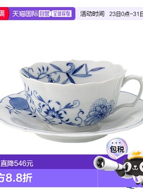 日本直邮Meissen 蓝洋葱风格 801001 00633 茶杯茶碟 150ml 蓝洋