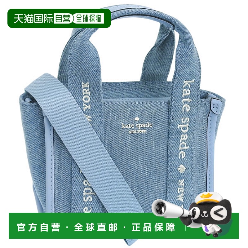 日本直邮Kate Spade 女士两用单肩包/手提包牛仔蓝 KIP MINI TATE