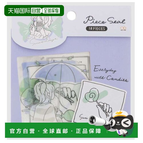 日本直邮透明片状贴纸套装 MY SWEET DAYS 糖果太阳星文具计划本