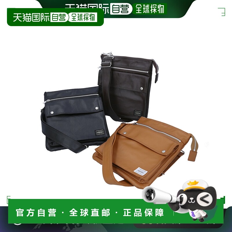 自营｜ PORTER 单肩包 707-07145