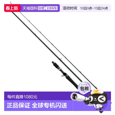 日本直邮ValleyHill 黑尺远投版 BSDC-88X/3 Genkei（饵料三节式