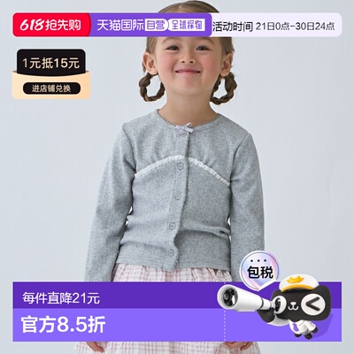 日本直邮Petit Main防晒镂空上衣2026新款儿童防晒衣