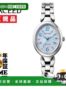 日本直邮CITIZEN西铁城 手表 EXCEED ES9510-57D