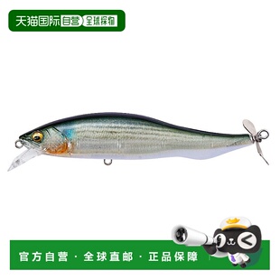日本直邮Megabass Propdarter(推进飞镖)106 GP FS 木槌