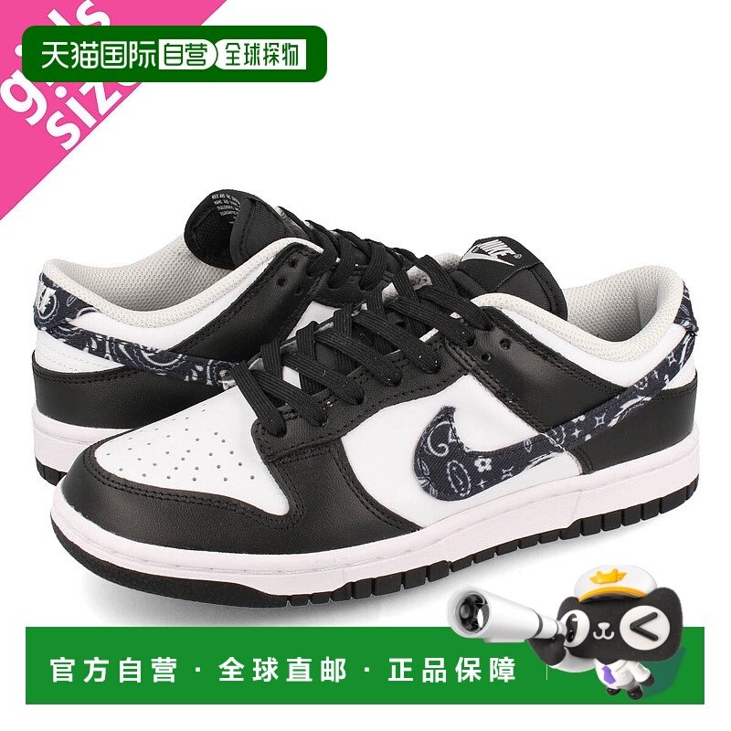 日本直邮【日本直邮】NIKE耐克男女同款板鞋DH4401-100,运动鞋new,板鞋,淘宝优惠券,粉丝福利购,淘宝优惠卷