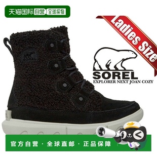 NEXT NOIR 日本直郵 EXPLORER BLACK MOONSTONE COSY SOREL JOAN