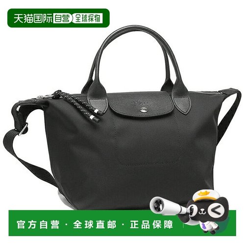 日本直邮LONGCHAMP 普利亚热能量系列S号2WAY女士手提单肩包 [LO3