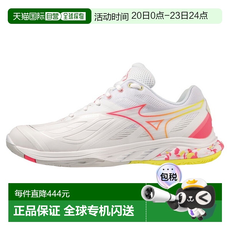 日本直邮MIZUNO 波浪牙2 FIT羽毛球鞋波浪牙男款71GA231222