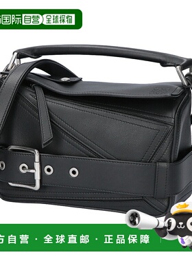 日本直邮LOEWE PUZZLE S BIKER 两用包A510S21XC7 1100 黑色