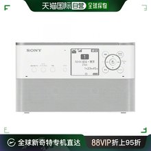 自营｜Sony索尼便携式记录仪16GB ICZ-R260TV波段收音机