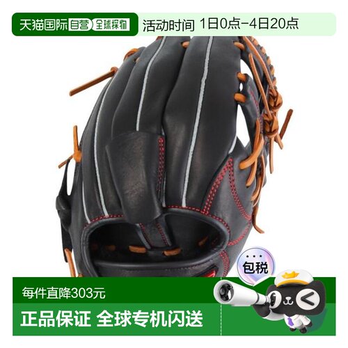 日本直邮MIZUNO 少年通用款野球手套 Junior WILLDRIVE RED 24SS