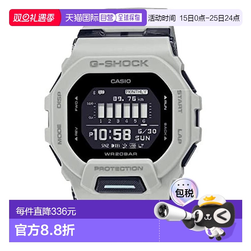 【日本直邮】CASIO 手表 G-SHOCK GBD-200UU-9 时尚