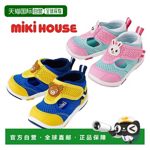 9307 日本直邮日潮MIKIHOUSE网面透气凉鞋 百搭舒适正品 572 时尚