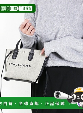 日本直邮LONGCHAMP Essential XS 手提包 10259 HSG 女款 XS 码