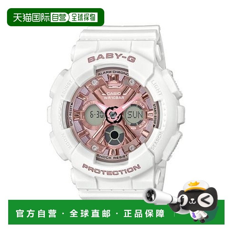 日本直邮卡西欧 BABY-G BA-130-7A1JF 手表
