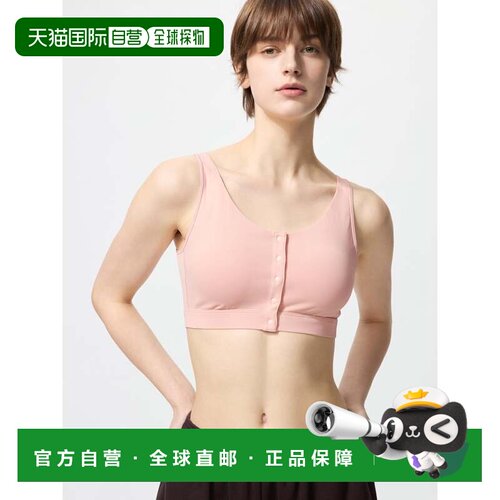 日本直邮Uniqlo AIRISM 男士运动内衣 479195优衣库