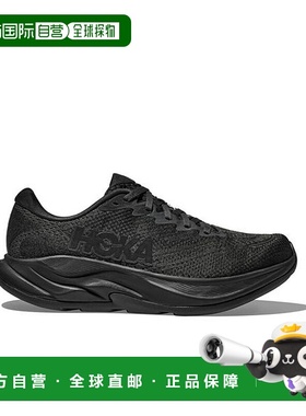 日本直邮 M RINCON 4 运动鞋