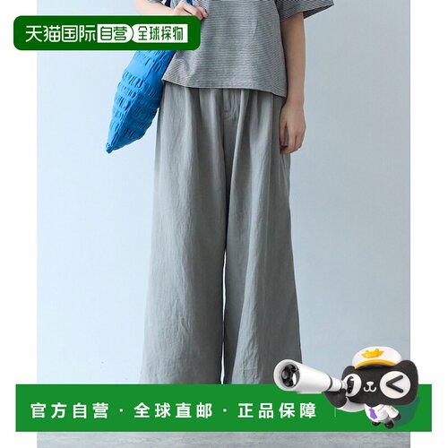 日本直邮bulle de savon 女装 全棉双层织斜纹阔腿裤 0301PT02026