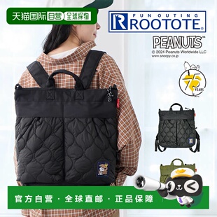 日本直邮ROOTOTE IP CEOROO Theo Lou Puff 花生史努比 0R 8457 R