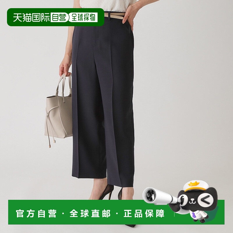 【日本直邮】COUP DE CHANCE　女士　阔腿裤