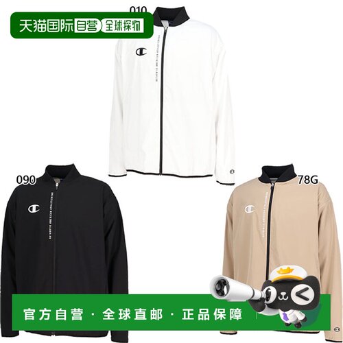 日本直邮Champion C3ESC18 男士长袖风衣 健身训练外套 白色/黑色