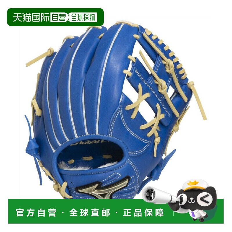 日本直邮美津浓（MIZUNO）少年软式棒球内野手手套 全球精英RG坂