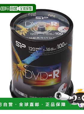 【日本直邮】广颖电通 单次录像用DVD-R 1-16倍 100张 SPDR120PWC