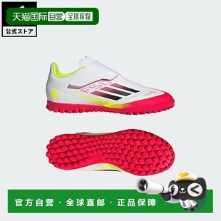 Club H&L 日本直邮 IE1314 F50 Kids儿童足球运动鞋 adidas