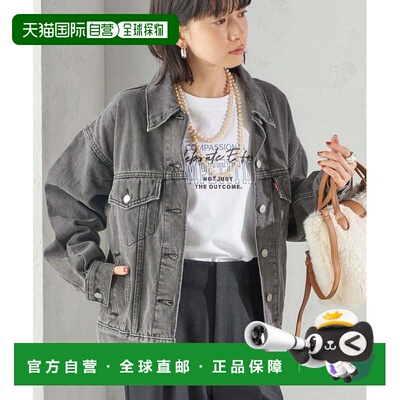 日本直邮SHIPS Levi's 90S TRUCKER夹克