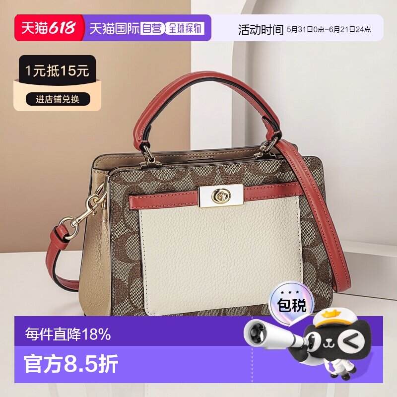 日本直邮 COACH蔻驰LOGOC字老花手提单肩斜挎小方包邮差包C7228