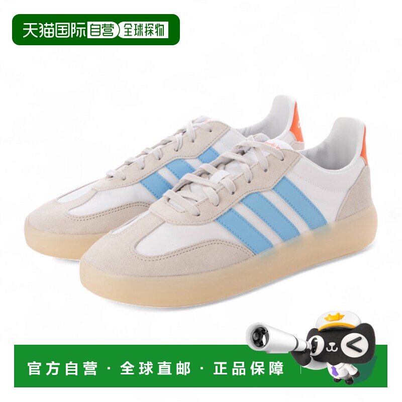 日本直邮阿迪达斯男士 Barreda Decode JR3516 运动鞋（白色）