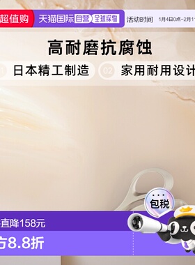 【日本直邮】Clover可乐裁布剪刀家用高耐磨抗腐蚀耐用不锈钢24cm