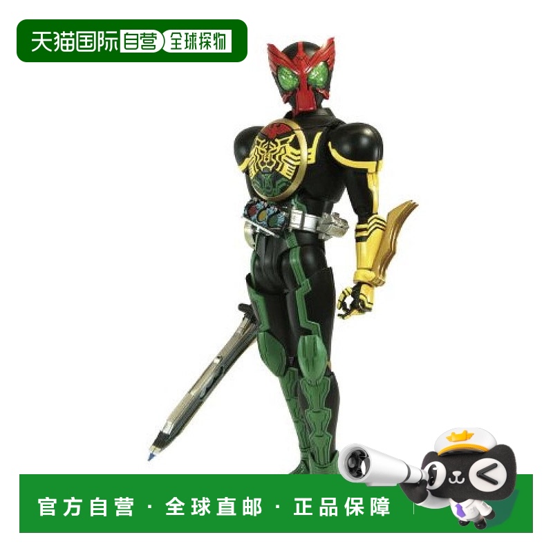 【日本直邮】万代模型MG FIGURERISE1/8TATOBA COMBO(假面骑士OOO
