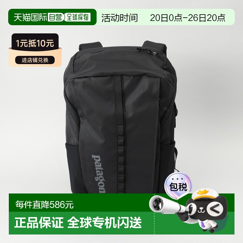 日本直邮patagonia 背包帆布背包轻便笔记本电脑存储标准学校 492