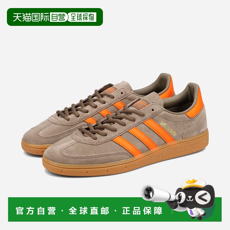 日本直邮阿迪达斯 HANDBALL SPEZIAL 男女低帮运动鞋货号棕色/橙/