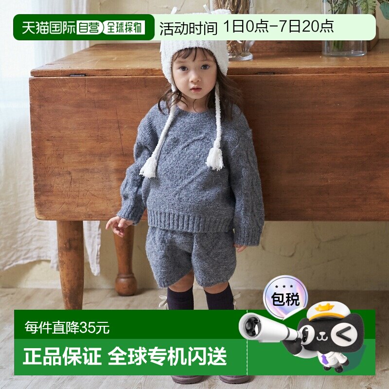 【特价】日本直邮Petit Main [链接] 爱心麻花针织短裤（可搭配）