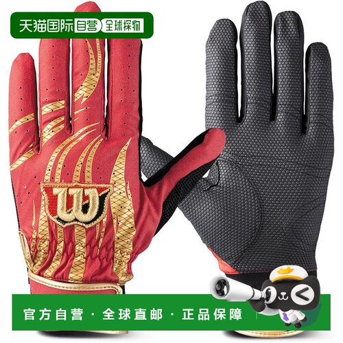 【日本直邮】威尔胜 WBG-PRO1 双手棒球击球手套 红/金 M码 WB577