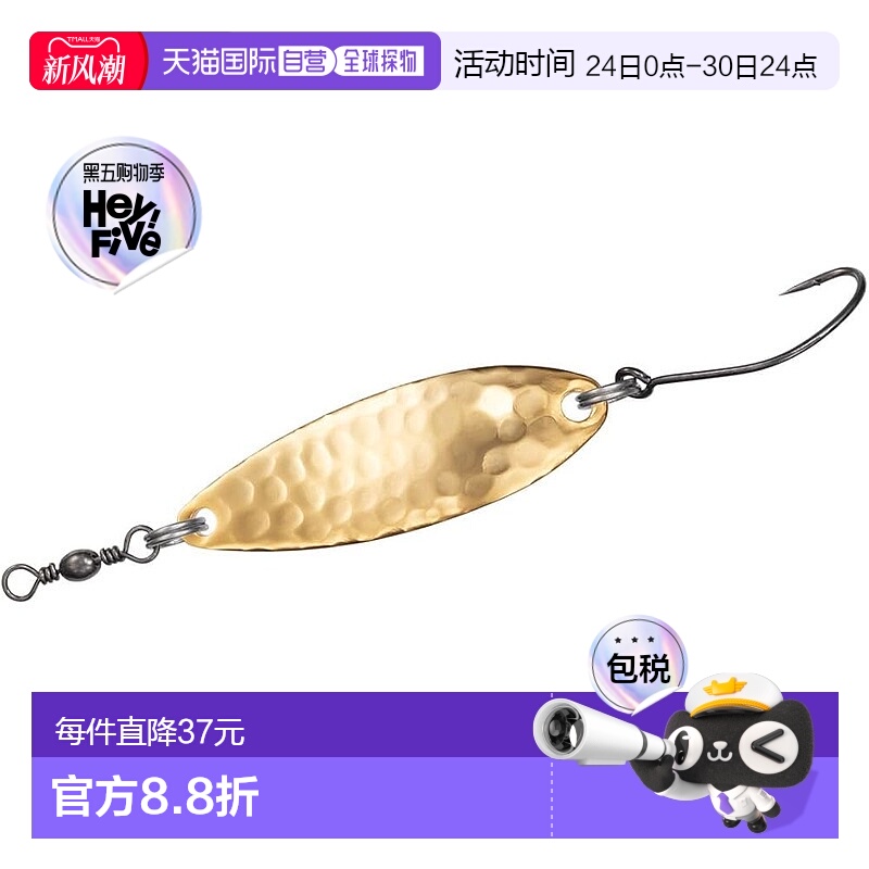 【日本直邮】达亿瓦Spoon Crusader 激压 7 HG新款